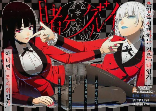 Сатори Безумный азарт