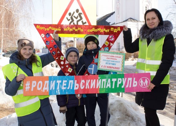 Акция родительский патруль в детском саду