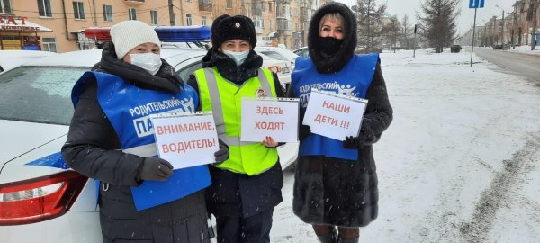 Родительский патруль в детском