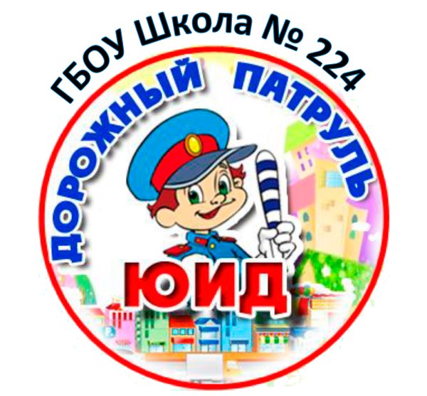 Плакат Щенячий патруль на день рождения