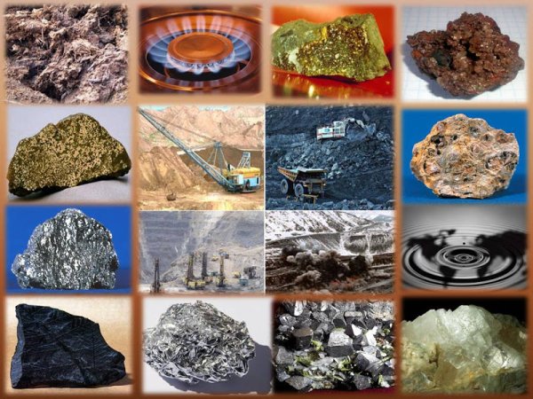 Минеральные ресурсы