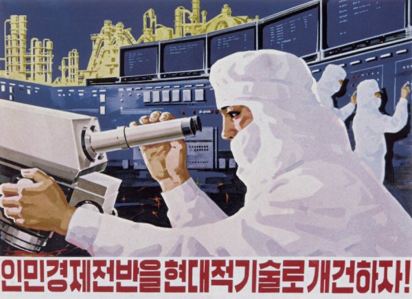 Корейская война плакаты США