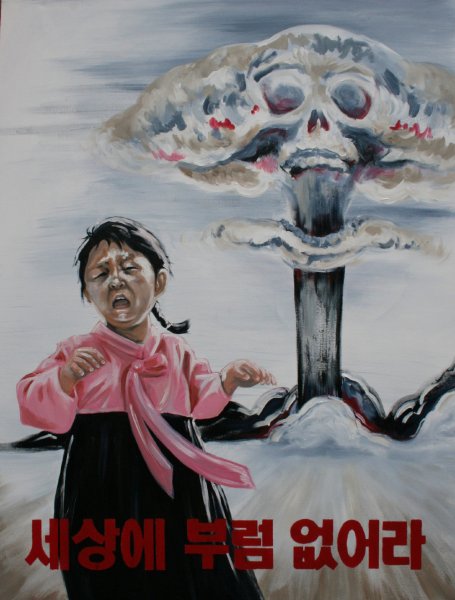 Северная Корея плакаты чучхе