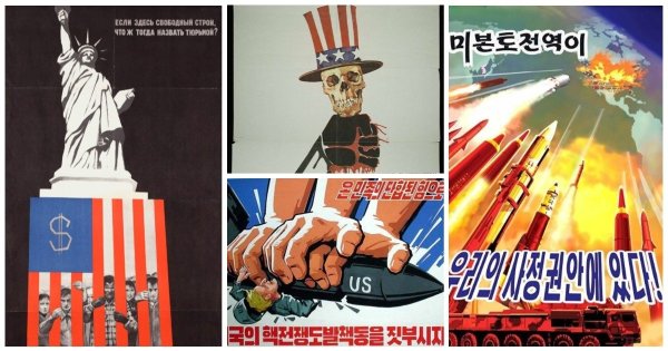 Плакаты КНДР против США