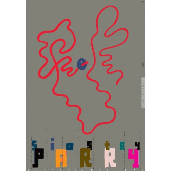 Лех Маджески постеры