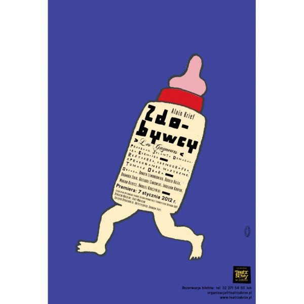 Лех Маевский