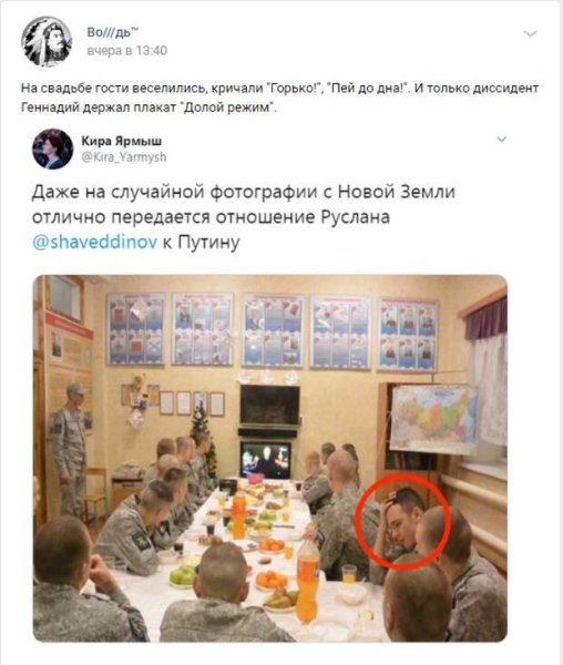 И только диссидент Геннадий держал плакат долой режим