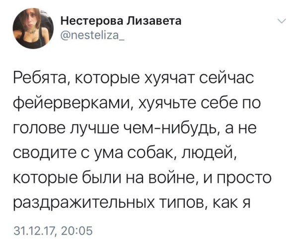 На свадьбе диссидент держал плакат долой режим