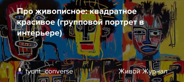И только диссидент Геннадий держал плакат долой режим