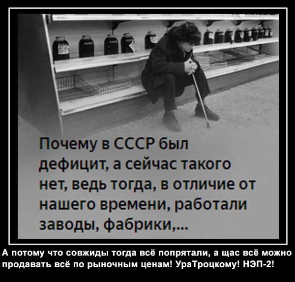 Шутки про ковид