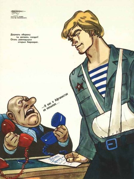 Шутки про вакцинацию