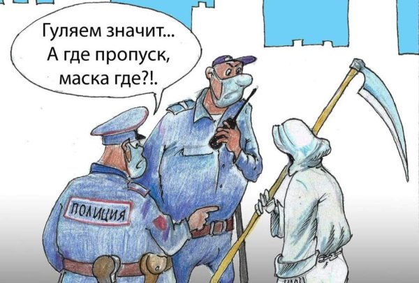 Узники психушек за Ельцина