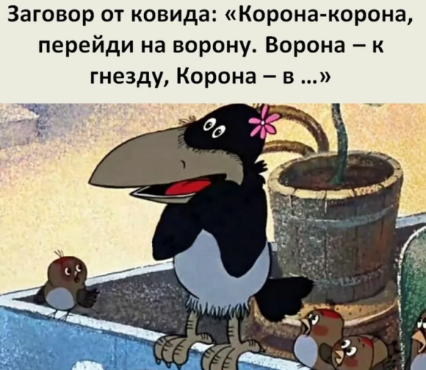 Плакаты диссидентов