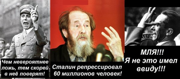 Бей евреев спасай Россию
