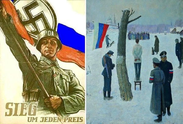 Знамя РОА Генерала Власова