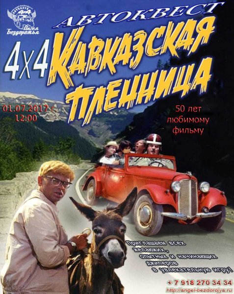 Никулин в тюбетейке