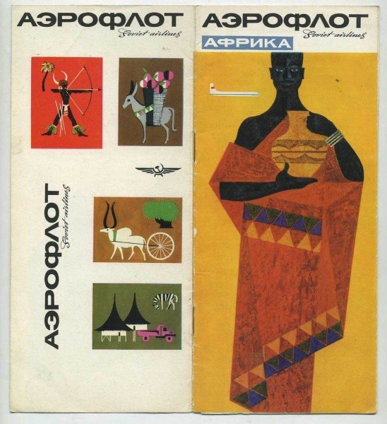 Плакат из фильма Кавказская пленница