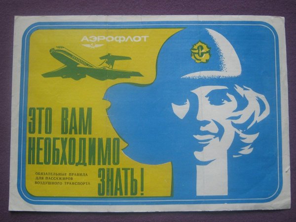 Нина Кавказская пленница арт