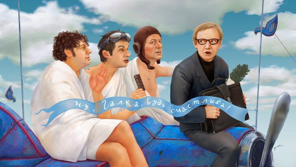 Аэрофлот постеры СССР