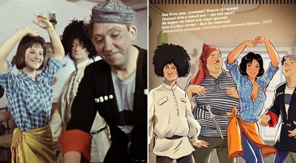 Кавказская пленница Вицин Моргунов Никулин