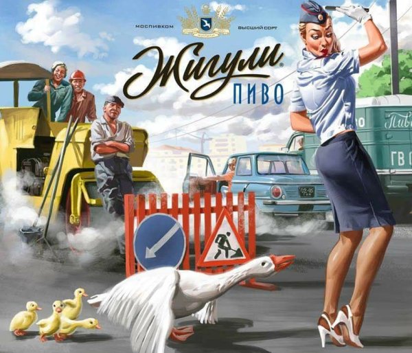 Саахов в кавказской пленнице