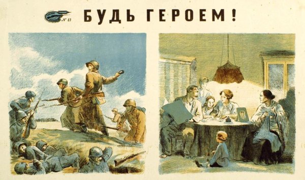 Книга боевой карандаш