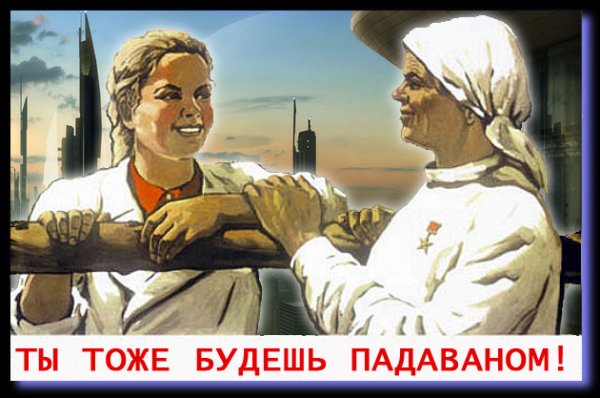 Плакат что ты сделал для фронта