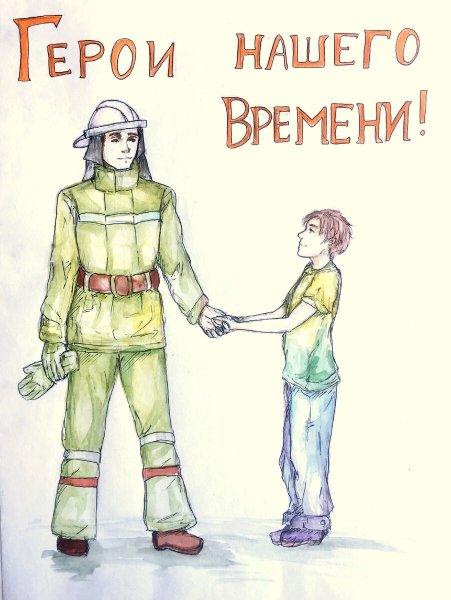 Плакат ты тоже будешь героем