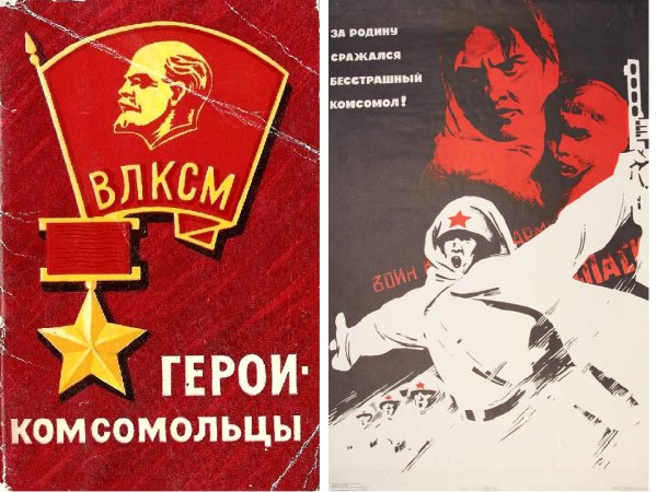 Плакаты времен Великой Отечественной войны