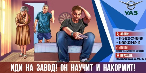 Советские патриотические плакаты