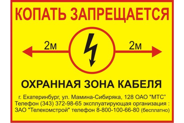 Плакаты по электробезопасности ГОСТ 12.4.026-2015