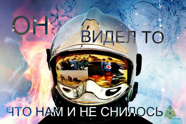 Плакаты МЧС России