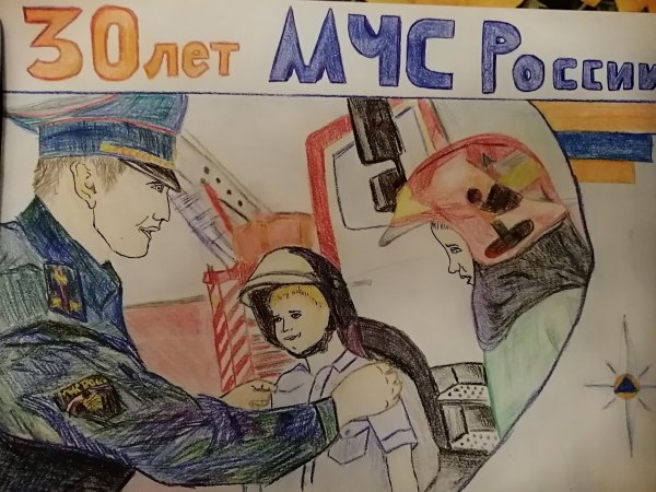 30 Лет МЧС России