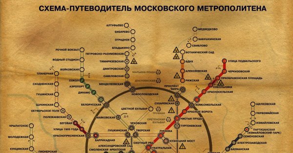 Алексей Соболевский хуманизация веток метро