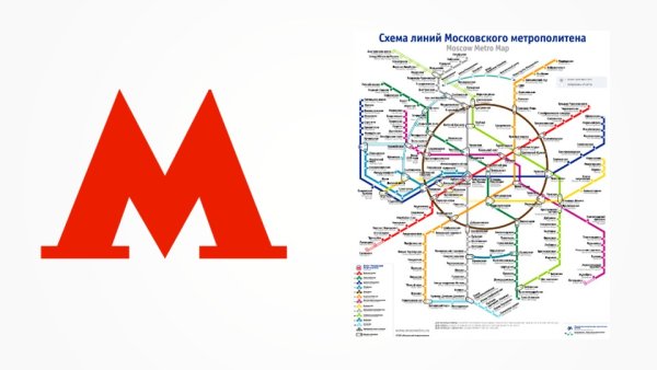 Схема Московского метро 1985 года