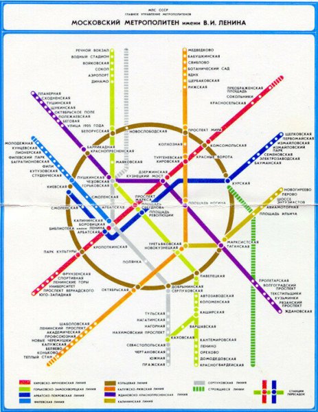 Карта Московского метрополитена 2019