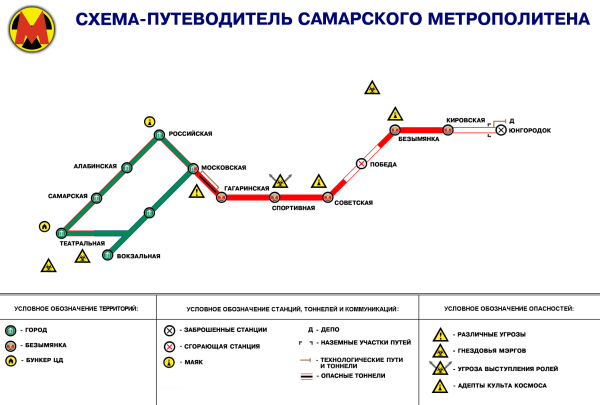 Туристическая карта центра Москвы