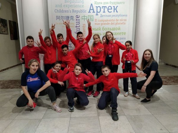 Янтарный лагерь Артек эмблема