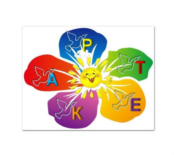 Лагерь Лазурный Артек эмблема