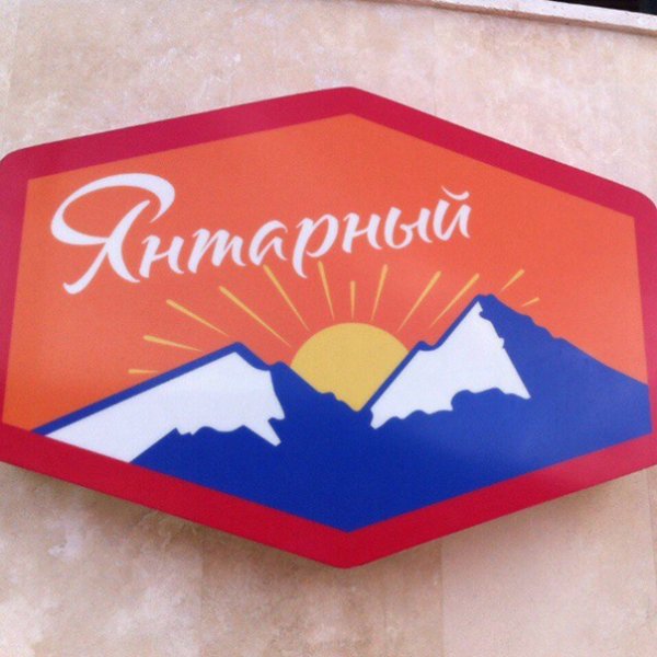 Конверт на конкурс в школу