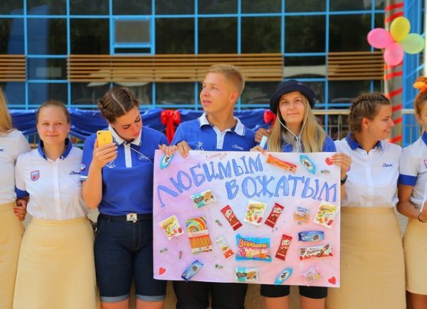 Полевой лагерь Артек логотип