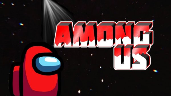 Among us игра