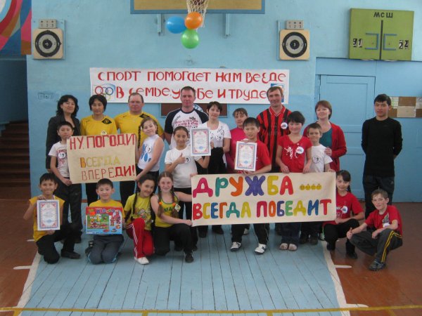 Идеи для плаката на Веселые старты