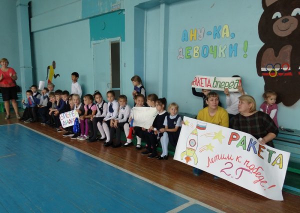 Плакаты на Веселые старты для болельщиков