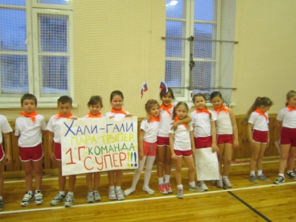 Плакаты болельщиков