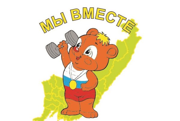 Плакат на соревнования в школе