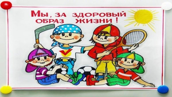 Приглашение на мероприятие Веселые старты