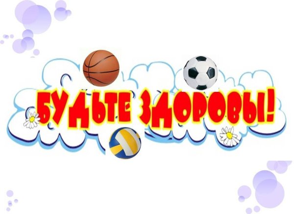 Плакаты на спортивные соревнования