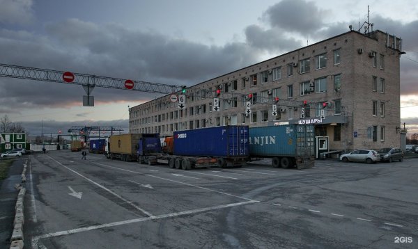 Свх Восход Шушары таможенный пост