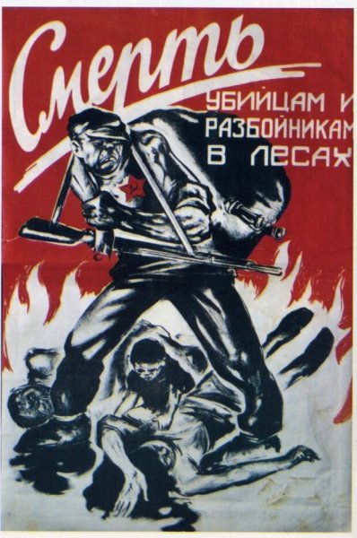 Пропаганда Германии во второй мировой войне